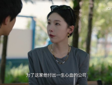 《主妇的觉醒》全集剧情分集介绍