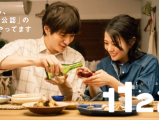 日剧《1122好夫妇》更新时间