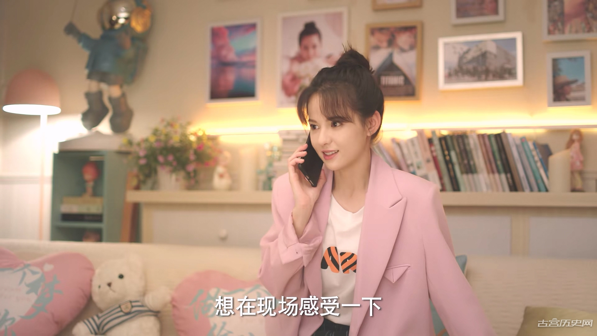 《对你不止是喜欢》第19集分集剧情介绍