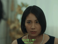 日剧《天空之城》演员表