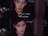 《你是我的荣耀》于途恋爱后的虎狼之词