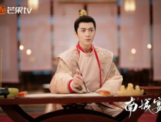 《南城宴》第13集分集剧情介绍