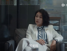 《不讨好的勇气》全集剧情分集介绍