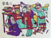 朱仙镇年画的艺术特色