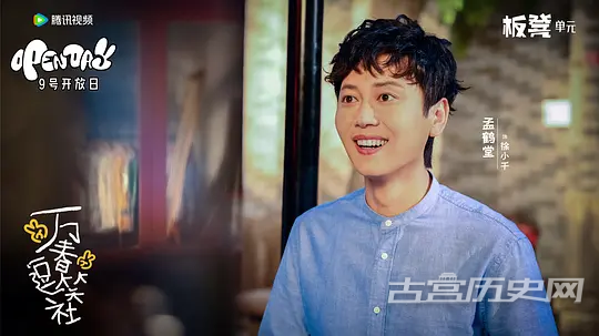 《万青逗笑社》第12集分集剧情介绍