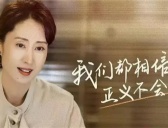 《女士的法则》经典台词