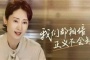 《女士的法则》经典台词