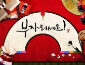 韩国传统节日介绍