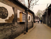 胡同一词的起源是什么