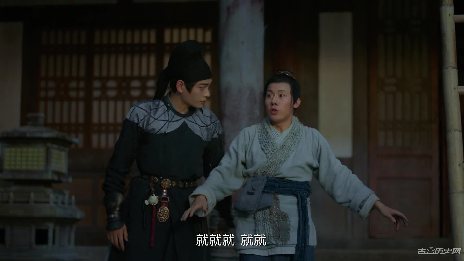 《大理寺少卿游》李饼和邱庆之的关系