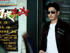 《白夜追凶2》播出时间