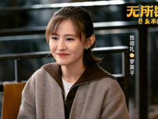 《无所畏惧2》第10集分集剧情介绍