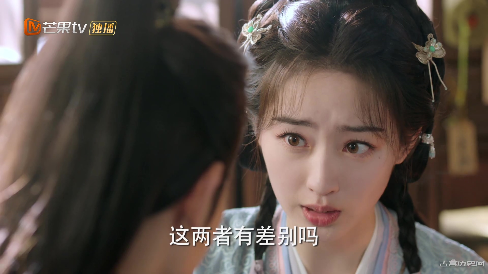 《长乐曲》第7集