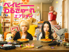 《辣妹刺客》第5集分集剧情介绍