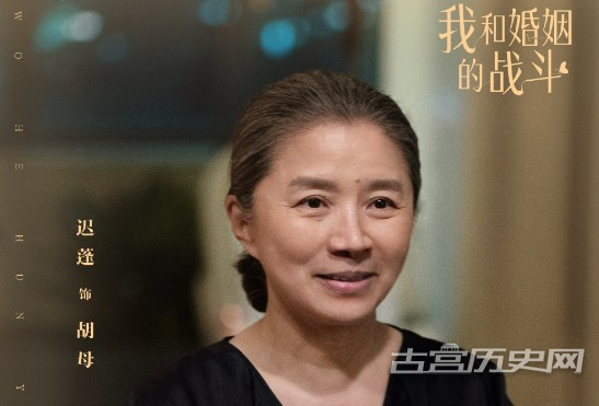 《婚内婚外》第2集