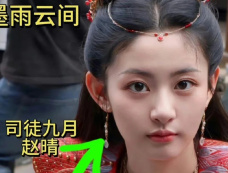 墨雨云间司徒九月到底是换脸还是重拍