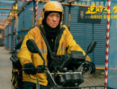 电影《逆行人生》上映时间