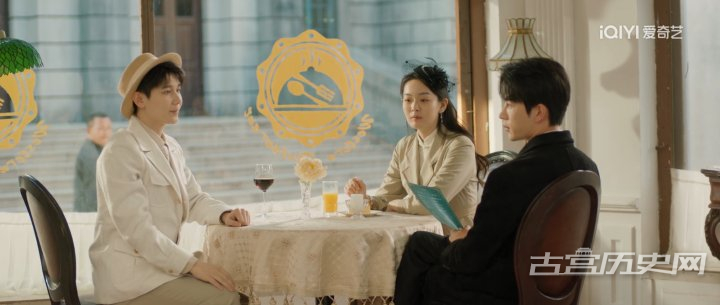 《情陷》第2集