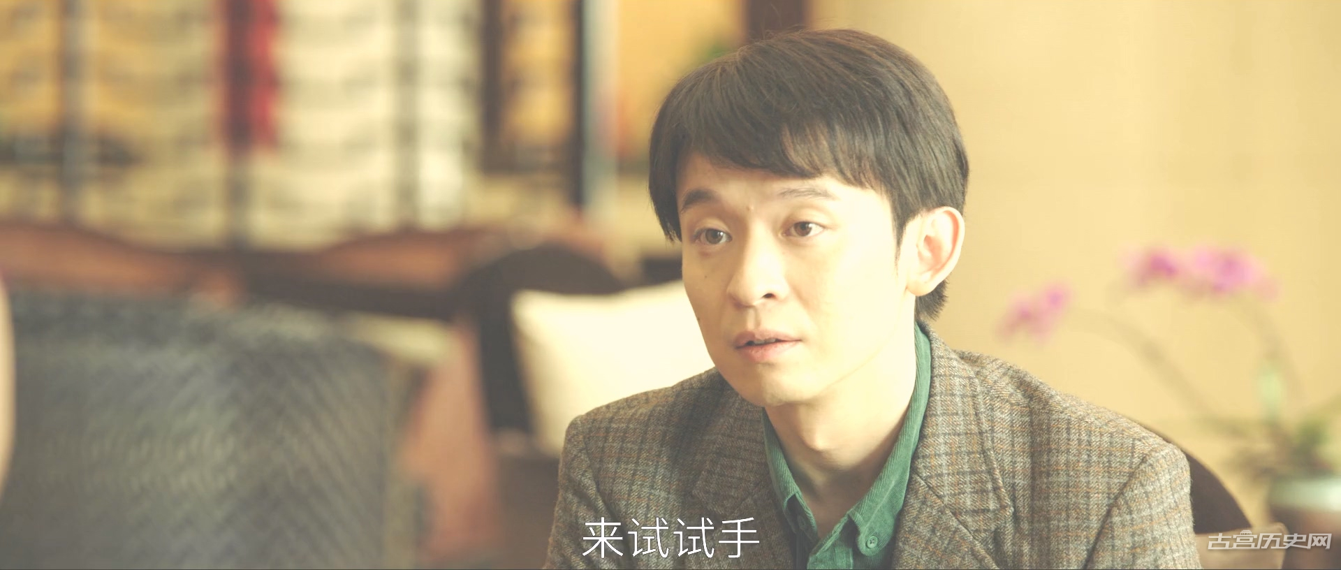 《大江大河之岁月如歌》杨巡做假账的原因