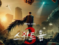 韩剧《甜蜜家园第三季》追剧日历