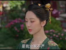 《国色芳华》第8集分集剧情介绍