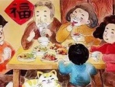 除夕夜有哪些禁忌