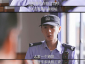 《警察荣誉》经典台词