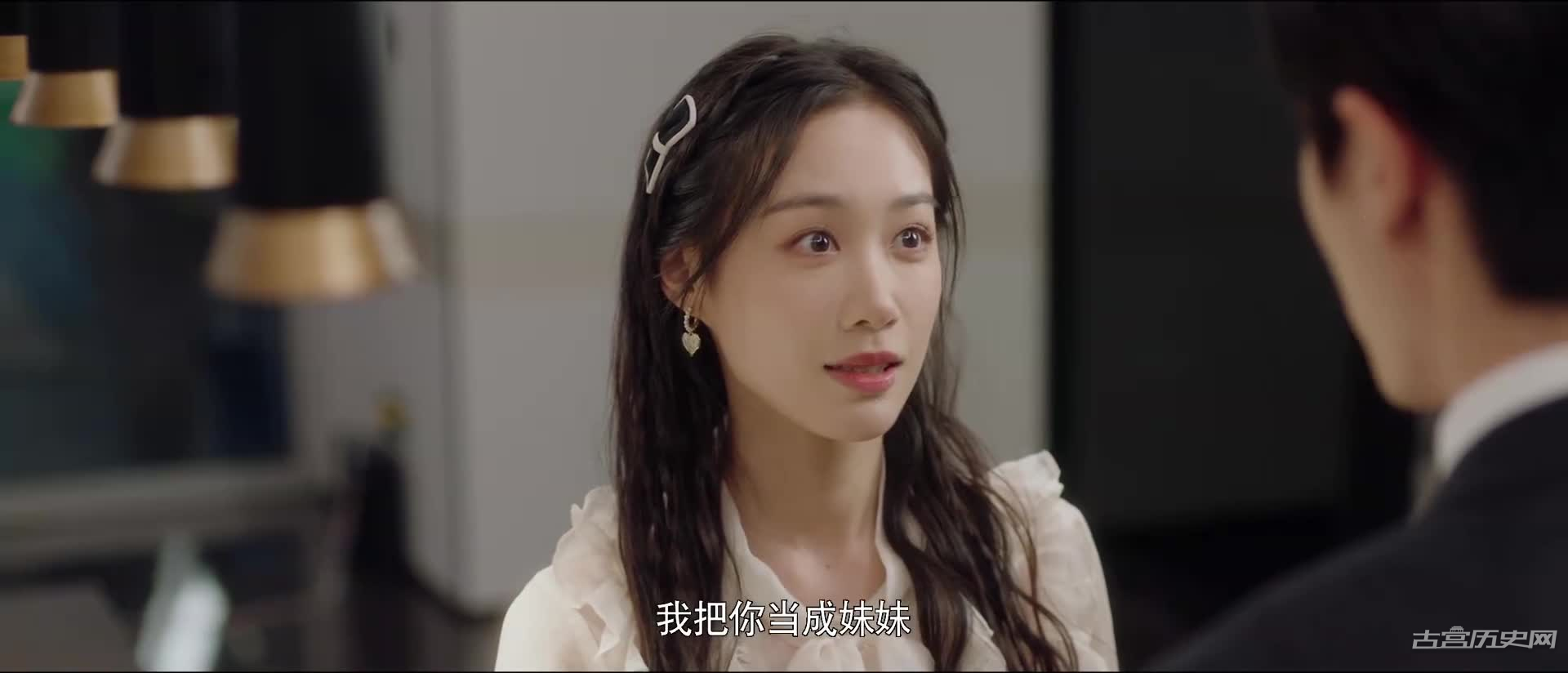 《染指》第8集