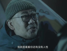 《二十一天》第1集分集剧情介绍