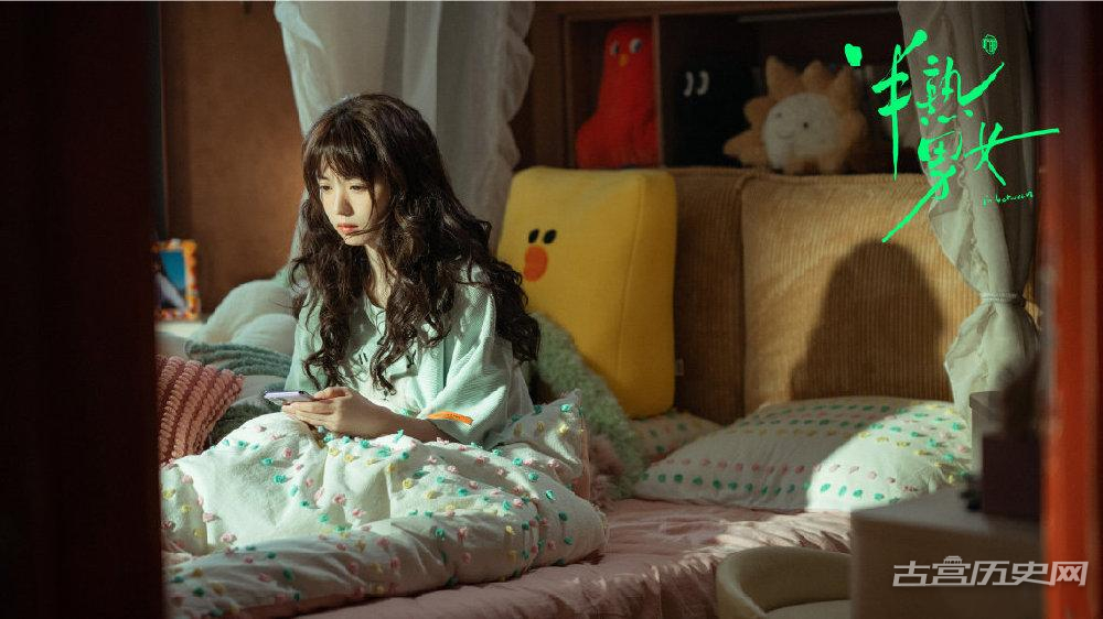 《半熟男女》11位女性角色性格