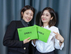 韩剧《好搭档》每周几更新