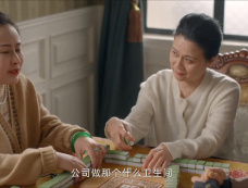 《小夫妻》第34集分集剧情介绍