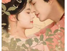 短剧《不负春和景宁》结局介绍