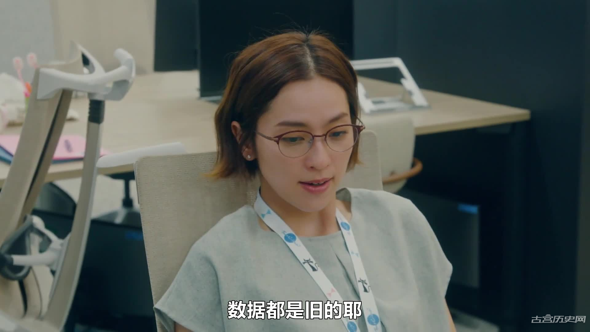《青岛君很坏》第1集