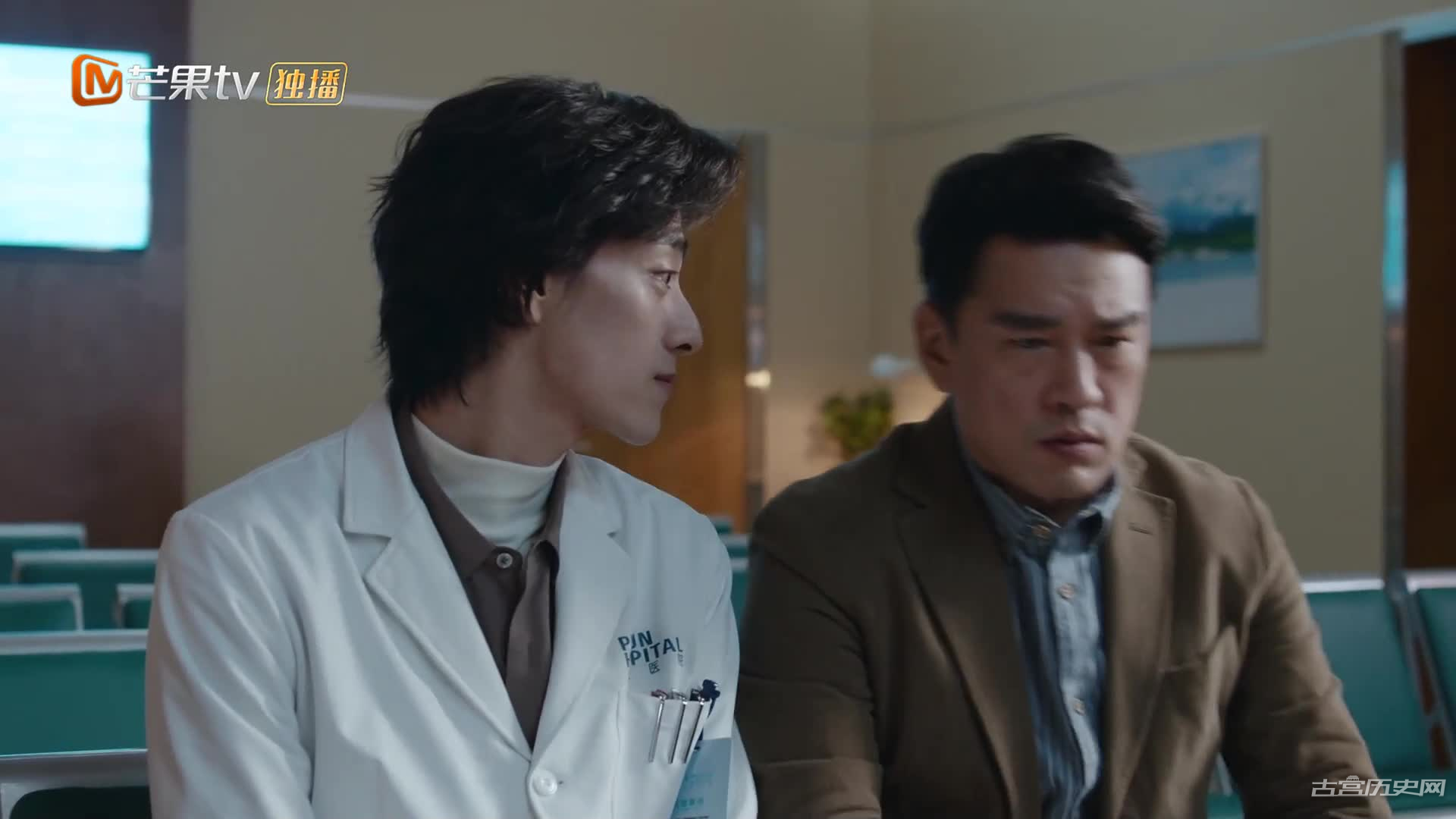 《非凡医者》第4集