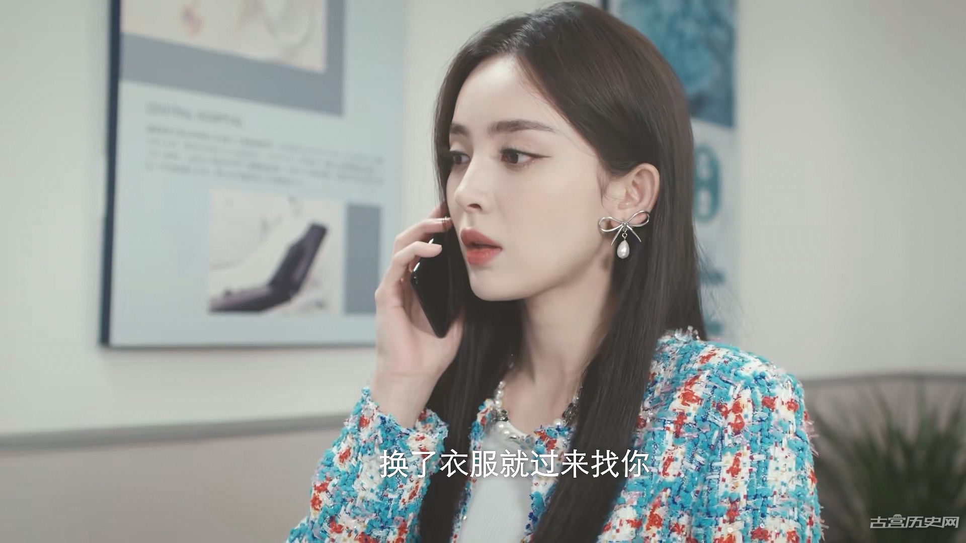 《恋恋红尘》谦诚和宋星辰的关系