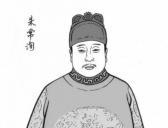 明神宗不立福王的原因