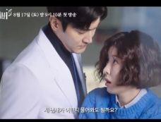 韩剧《DNA恋人》每周更新多少集