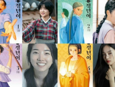 韩剧《正年》每周更新几集