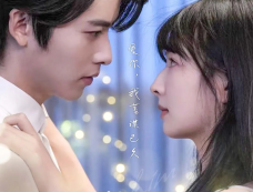 《月亮知道我爱你》剧情介绍