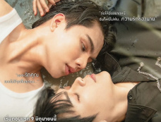 泰剧海洋之恋原著小说