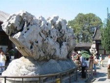 颐和园中的败家石是怎么来的