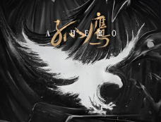 又一刑侦剧《孤鹰》将袭