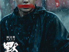 电影《默杀》剧情