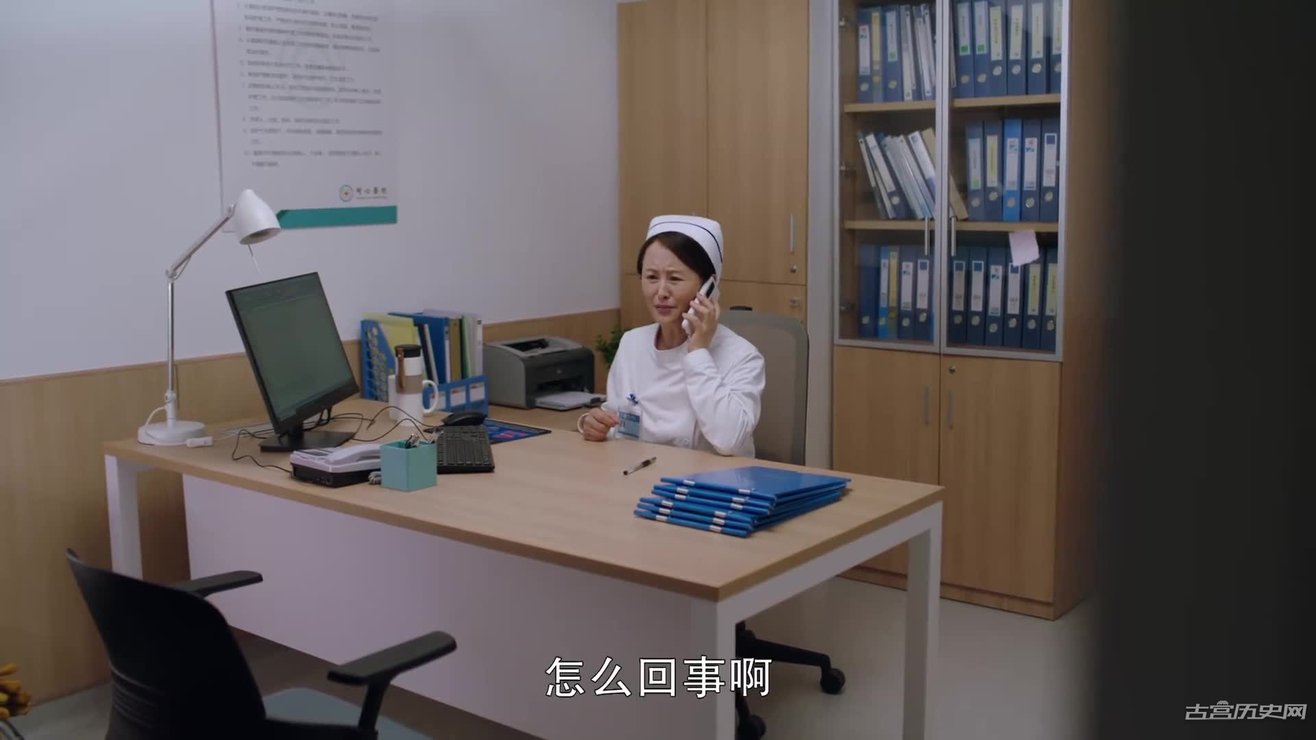 《谢谢你温暖我》江楚城结局