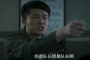 《对决》土龙身份解析