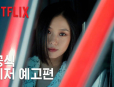 韩剧《无声蛙鸣》播出时间