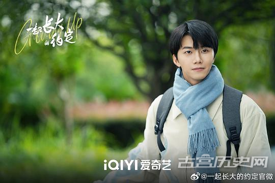 《一起长大的约定》第4集
