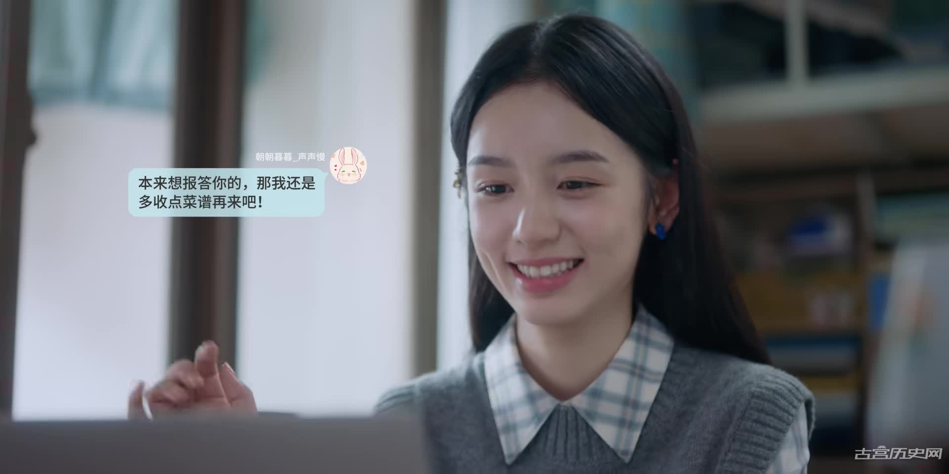 《很想很想你》第15集