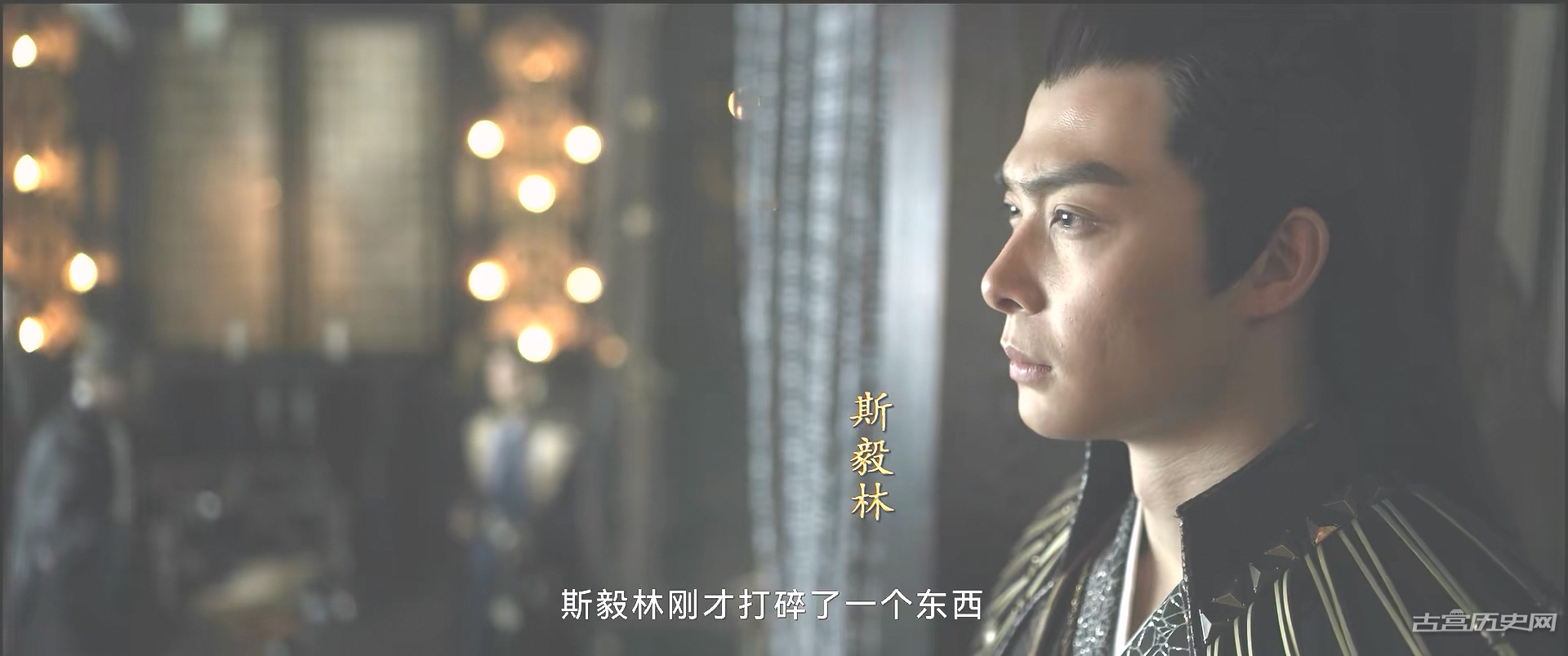《紫川光明三杰》斯毅林结局